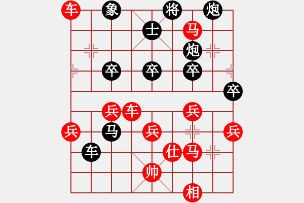 象棋棋譜圖片：纘連續(xù)棄子紅先勝 - 步數(shù)：70 