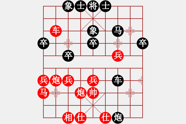 象棋棋譜圖片：xhlxhlwzr(3段)-勝-本溪第五十(5段) - 步數(shù)：40 