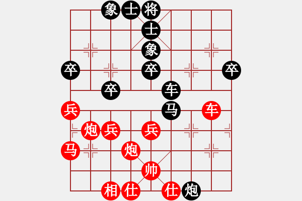 象棋棋譜圖片：xhlxhlwzr(3段)-勝-本溪第五十(5段) - 步數(shù)：50 