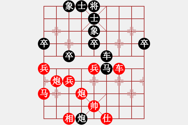 象棋棋譜圖片：xhlxhlwzr(3段)-勝-本溪第五十(5段) - 步數(shù)：53 