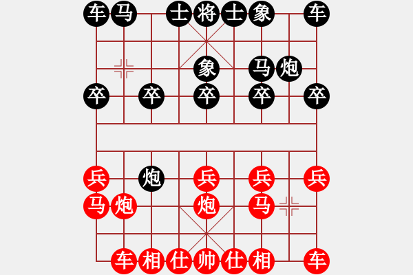 象棋棋譜圖片：人機(jī)對戰(zhàn) 2024-11-20 21:5 - 步數(shù)：10 