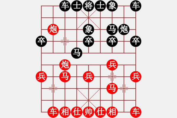 象棋棋譜圖片：人機(jī)對戰(zhàn) 2024-11-20 21:5 - 步數(shù)：20 