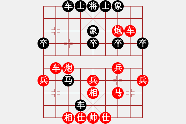 象棋棋譜圖片：人機(jī)對戰(zhàn) 2024-11-20 21:5 - 步數(shù)：30 