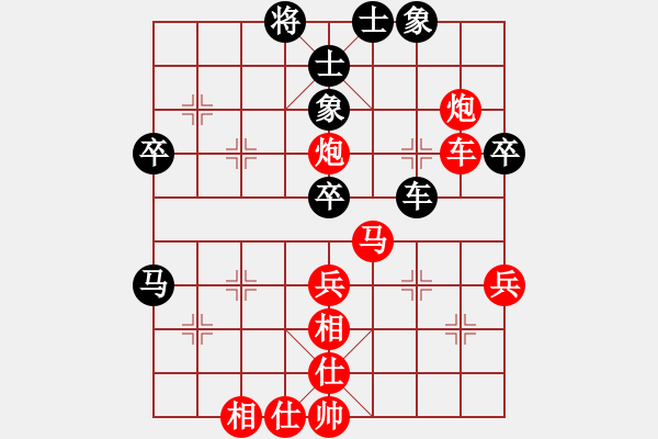 象棋棋譜圖片：人機(jī)對戰(zhàn) 2024-11-20 21:5 - 步數(shù)：50 