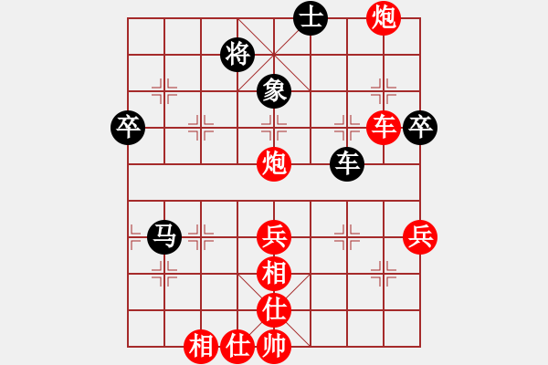 象棋棋譜圖片：人機(jī)對戰(zhàn) 2024-11-20 21:5 - 步數(shù)：60 