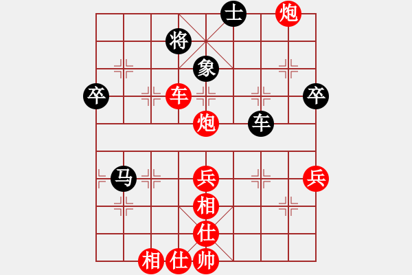 象棋棋譜圖片：人機(jī)對戰(zhàn) 2024-11-20 21:5 - 步數(shù)：61 