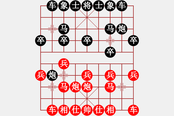 象棋棋譜圖片：青城名劍歡樂賽決賽第三輪：必然偶然(9級)-和-名劍之星(1段) - 步數(shù)：20 