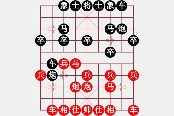 象棋棋譜圖片：青城名劍歡樂賽決賽第三輪：必然偶然(9級)-和-名劍之星(1段) - 步數(shù)：30 