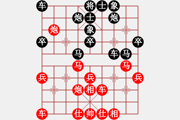 象棋棋譜圖片：鐘云鶴 先負(fù) 陳雄忠 - 步數(shù)：40 