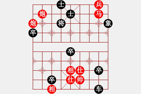 象棋棋譜圖片：千里奔馳 - 步數(shù)：0 