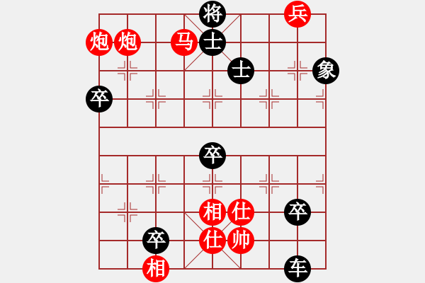 象棋棋譜圖片：千里奔馳 - 步數(shù)：10 