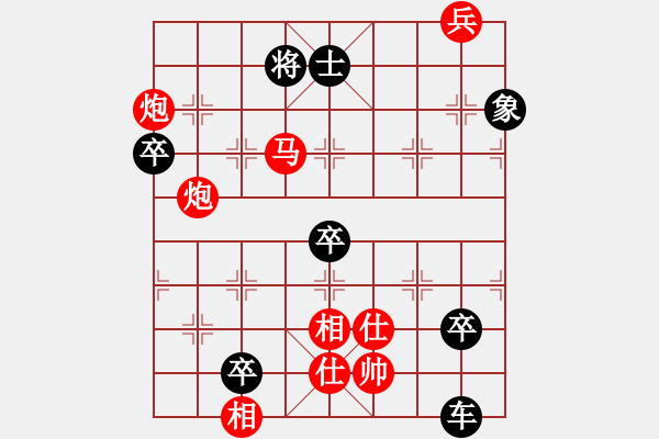 象棋棋譜圖片：千里奔馳 - 步數(shù)：30 