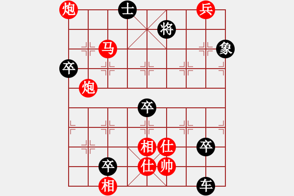 象棋棋譜圖片：千里奔馳 - 步數(shù)：40 