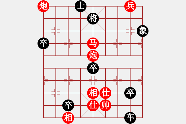 象棋棋譜圖片：千里奔馳 - 步數(shù)：43 