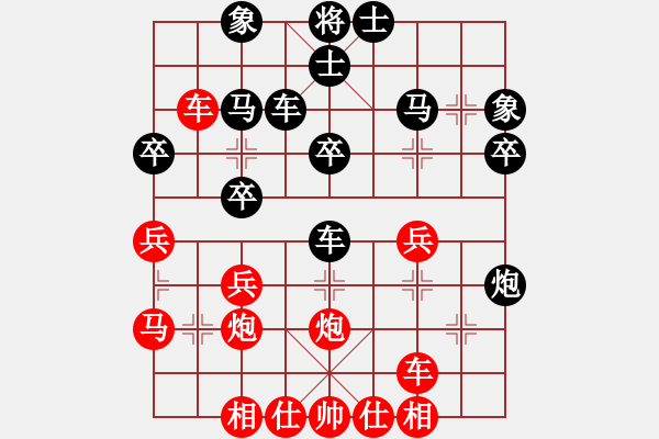 象棋棋譜圖片：權(quán)哥依然瀟灑[346862023] -VS- 芳棋[954138081] - 步數(shù)：30 