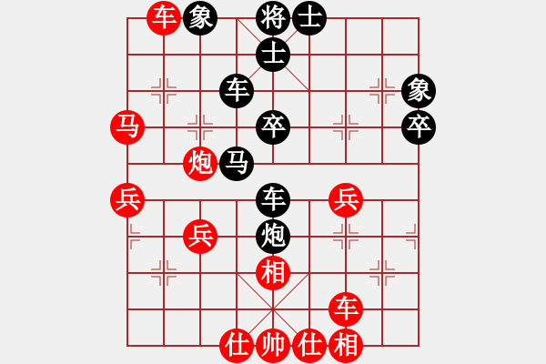 象棋棋譜圖片：權(quán)哥依然瀟灑[346862023] -VS- 芳棋[954138081] - 步數(shù)：40 