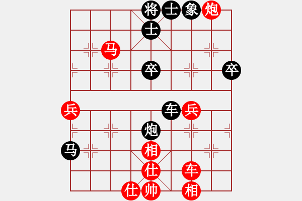 象棋棋譜圖片：權(quán)哥依然瀟灑[346862023] -VS- 芳棋[954138081] - 步數(shù)：56 