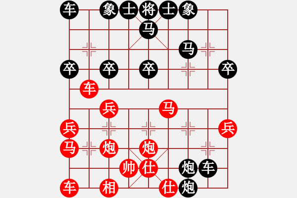 象棋棋譜圖片：laochui(8級(jí))-負(fù)-一夜醒悟(5級(jí)) - 步數(shù)：30 