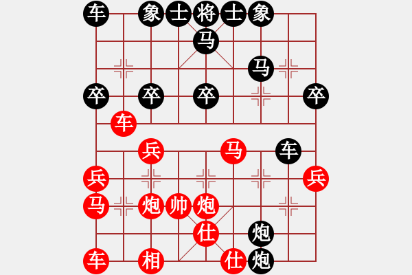 象棋棋譜圖片：laochui(8級(jí))-負(fù)-一夜醒悟(5級(jí)) - 步數(shù)：32 