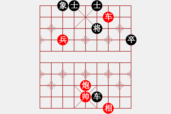 象棋棋譜圖片：棋局-2aa kp92 - 步數(shù)：0 