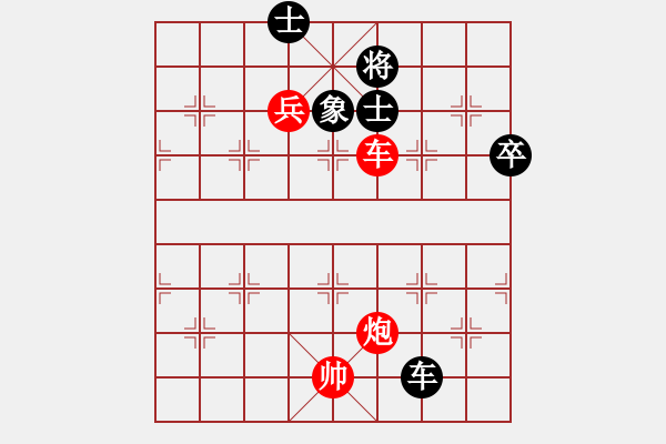 象棋棋譜圖片：棋局-2aa kp92 - 步數(shù)：20 