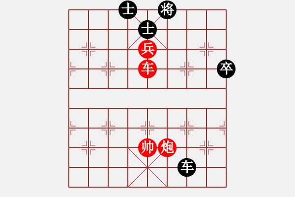 象棋棋譜圖片：棋局-2aa kp92 - 步數(shù)：30 