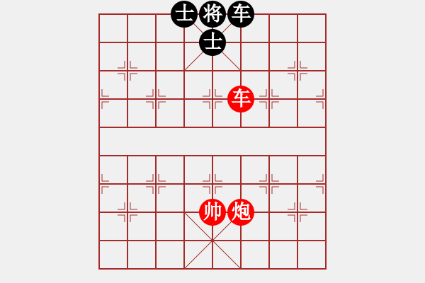 象棋棋譜圖片：棋局-2aa kp92 - 步數(shù)：40 