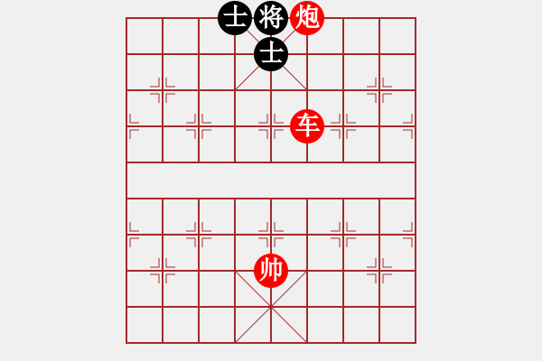 象棋棋譜圖片：棋局-2aa kp92 - 步數(shù)：41 