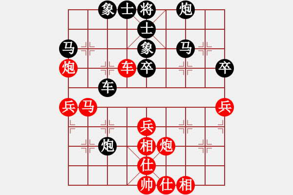 象棋棋譜圖片：弈仙行者僧(9舵)-和-bbboy002(1舵) - 步數：50 