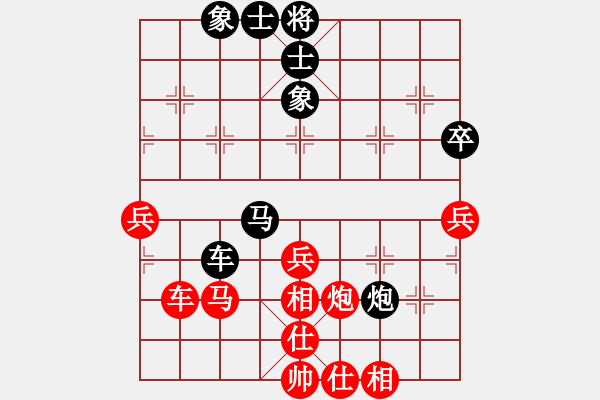 象棋棋譜圖片：弈仙行者僧(9舵)-和-bbboy002(1舵) - 步數：60 