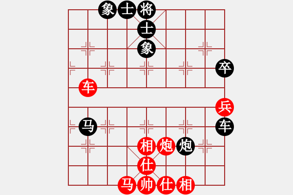 象棋棋譜圖片：弈仙行者僧(9舵)-和-bbboy002(1舵) - 步數：70 