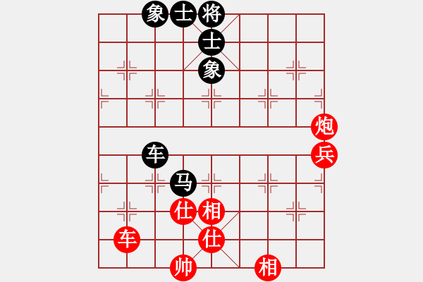 象棋棋譜圖片：弈仙行者僧(9舵)-和-bbboy002(1舵) - 步數：90 