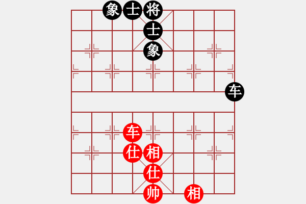 象棋棋譜圖片：弈仙行者僧(9舵)-和-bbboy002(1舵) - 步數：95 