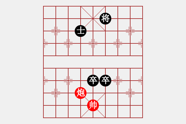 象棋棋譜圖片：飄絮＆夢[黑] -VS- 塞外雪[紅] - 步數：150 