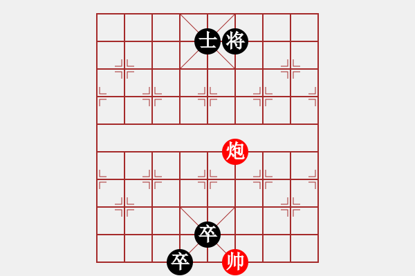 象棋棋譜圖片：飄絮＆夢[黑] -VS- 塞外雪[紅] - 步數：166 