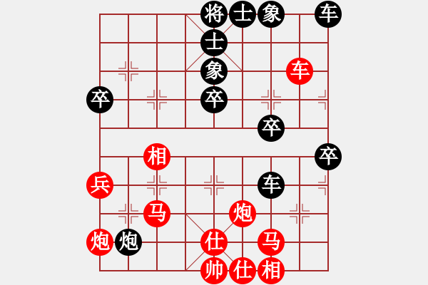 象棋棋譜圖片：飄絮＆夢[黑] -VS- 塞外雪[紅] - 步數：40 