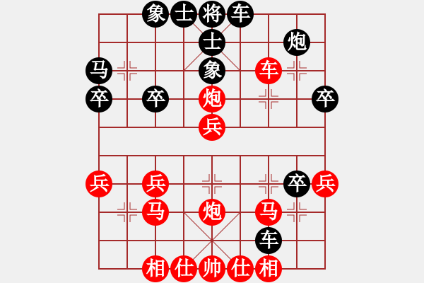 象棋棋譜圖片：加速電子(9段)-勝-重陽客(9段) - 步數(shù)：40 