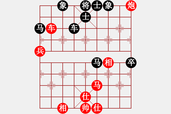 象棋棋谱图片：第19届五羊杯赛：吉林 陶汉明 和 广东 许银川 - 步数：100 