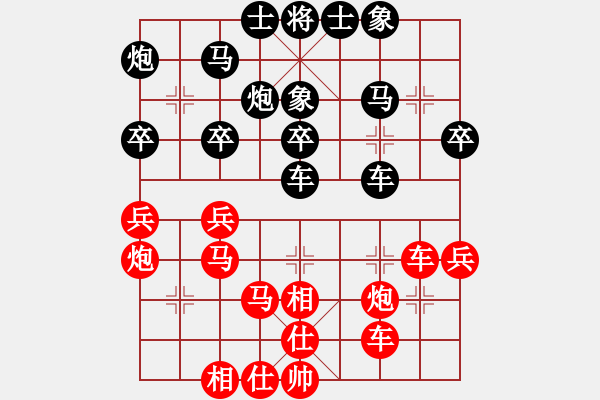 象棋棋谱图片：第19届五羊杯赛：吉林 陶汉明 和 广东 许银川 - 步数：40 