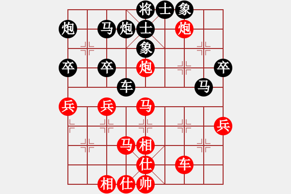 象棋棋谱图片：第19届五羊杯赛：吉林 陶汉明 和 广东 许银川 - 步数：50 