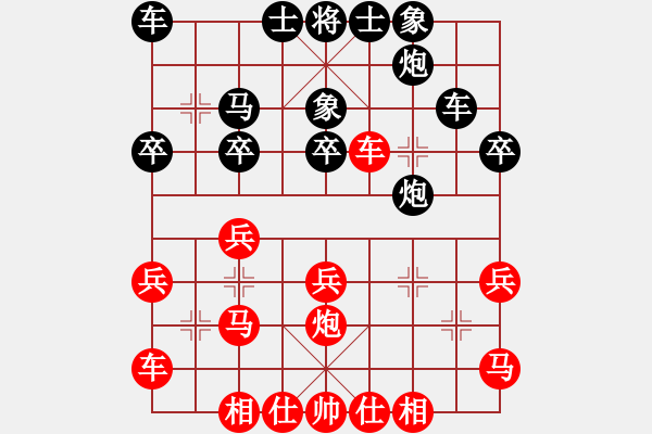 象棋棋谱图片：刘椿（先胜）王焕龙 - 步数：30 