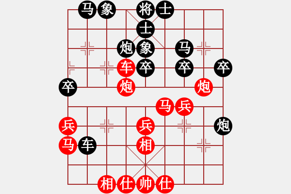 象棋棋譜圖片：河北趙殿宇先勝廣東李進(jìn) - 步數(shù)：30 