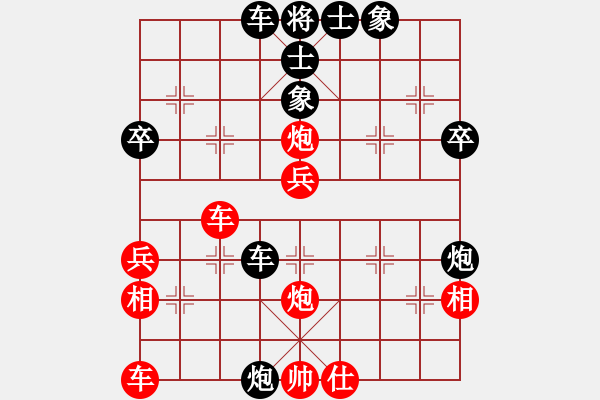 象棋棋譜圖片：轉(zhuǎn)瞬即逝(9段)-和-sunyshu(4級) - 步數(shù)：50 