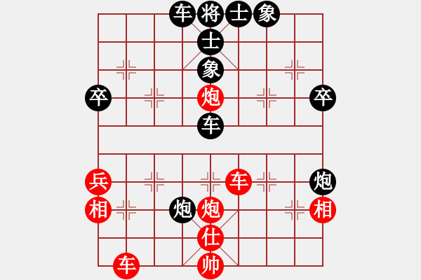 象棋棋譜圖片：轉(zhuǎn)瞬即逝(9段)-和-sunyshu(4級) - 步數(shù)：60 