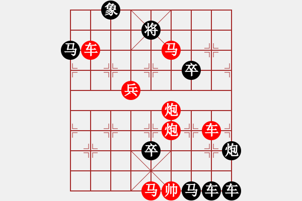 象棋棋譜圖片：【節(jié)日（外）】慶祝建軍節(jié)06-32（時鑫 試擬 陳財運 改局）連將勝 - 步數(shù)：10 