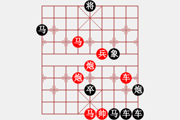 象棋棋譜圖片：【節(jié)日（外）】慶祝建軍節(jié)06-32（時鑫 試擬 陳財運 改局）連將勝 - 步數(shù)：40 