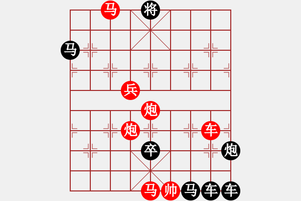 象棋棋譜圖片：【節(jié)日（外）】慶祝建軍節(jié)06-32（時鑫 試擬 陳財運 改局）連將勝 - 步數(shù)：60 