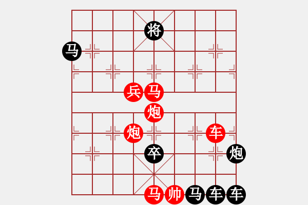 象棋棋譜圖片：【節(jié)日（外）】慶祝建軍節(jié)06-32（時鑫 試擬 陳財運 改局）連將勝 - 步數(shù)：63 