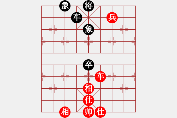 象棋棋譜圖片：bbboy002[紅] -VS- 北方草原雄鷹[黑] - 步數(shù)：110 