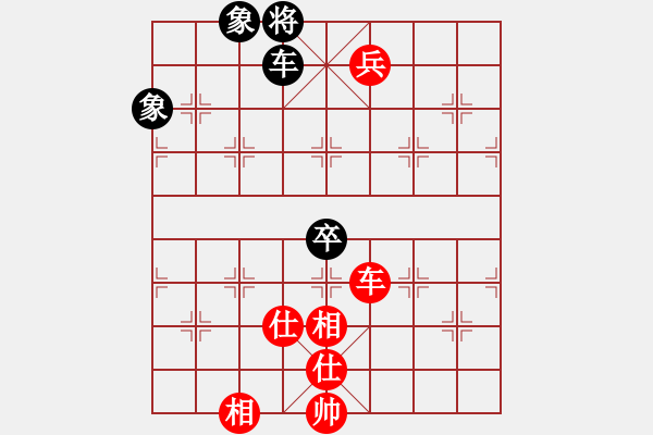 象棋棋譜圖片：bbboy002[紅] -VS- 北方草原雄鷹[黑] - 步數(shù)：120 